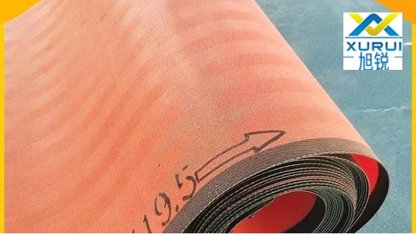 真空帶式過濾機濾布-濾液渾濁怎么辦[旭瑞網業]