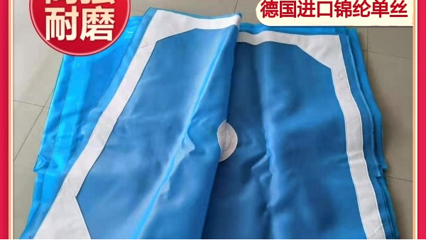 工業濾布生產廠家-如何做到更加耐磨耐用[旭瑞網業]
