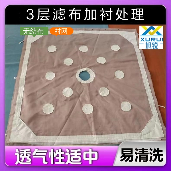 錦綸單絲工業濾布