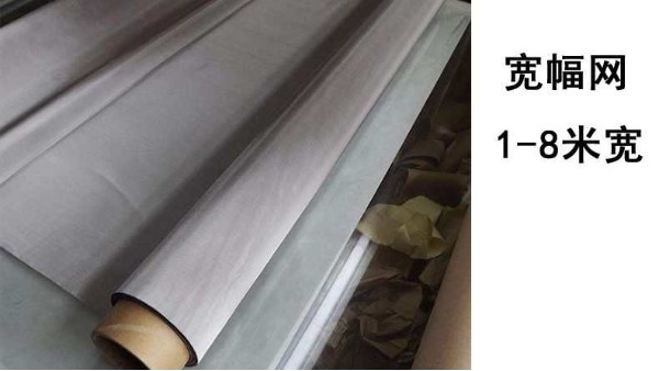 蘇州不銹鋼絲網篩網哪里有賣？【旭瑞網業】