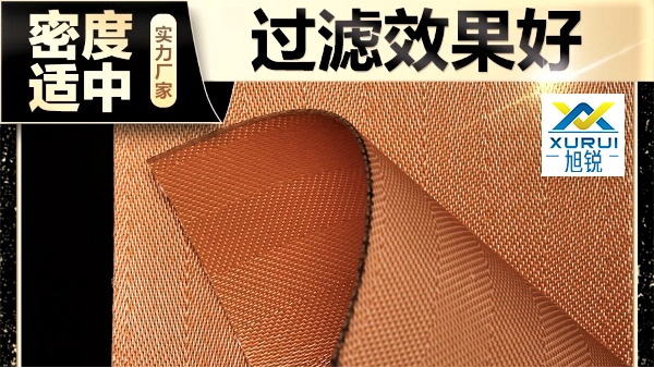 真空皮帶機濾布不下料怎么辦-透氣適中不堵塞[旭瑞網業]