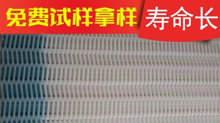 濾布廠家的生產標準——旭瑞網業