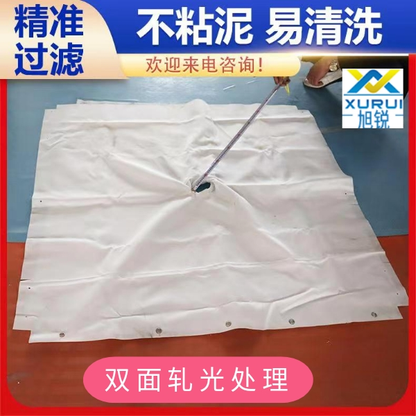丙綸單絲工業濾布