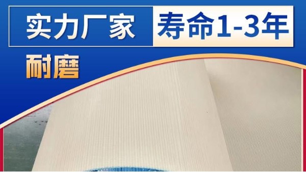 帶式壓濾機濾布廠家-產品都是廠家直銷價【旭瑞網業】