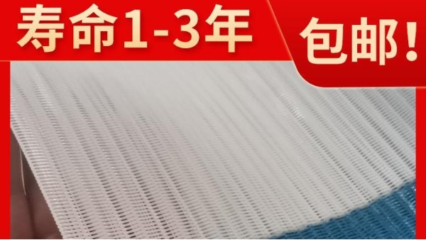 影響壓濾機濾布過濾效果的因素有哪些——旭瑞網業