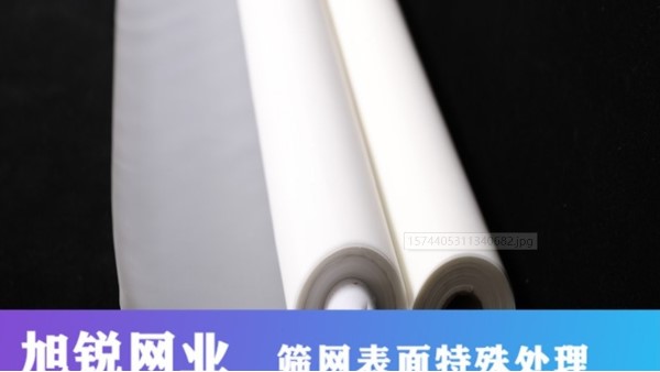 絲印網紗有哪幾種規格 都有什么區別【旭瑞網業】