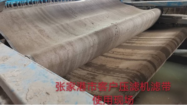 蘇州帶式壓濾機網帶——抗拉強度大{旭瑞網業}