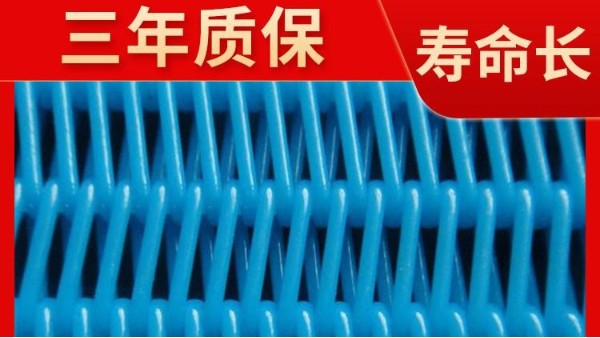 壓濾機濾布的使用以及日常維護工作——旭瑞網業