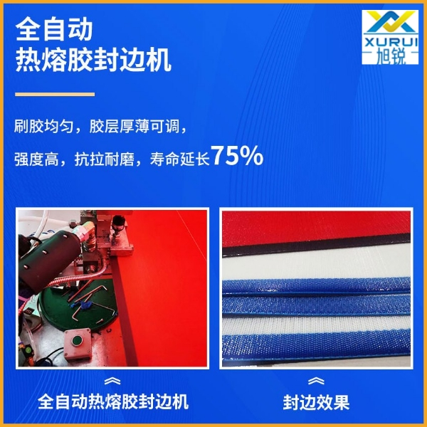 聚酯網輸送帶