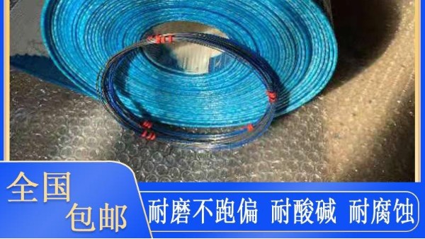 壓濾機濾布如何選擇——旭瑞濾布，濾您所濾{旭瑞網業}