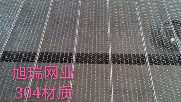 徐州201不銹鋼網鏈——耐高溫耐腐蝕{旭瑞網業}