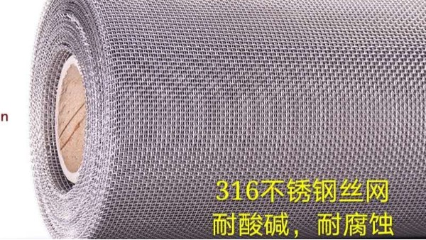 浙江不銹鋼過濾網哪個廠的好？【旭瑞網業】