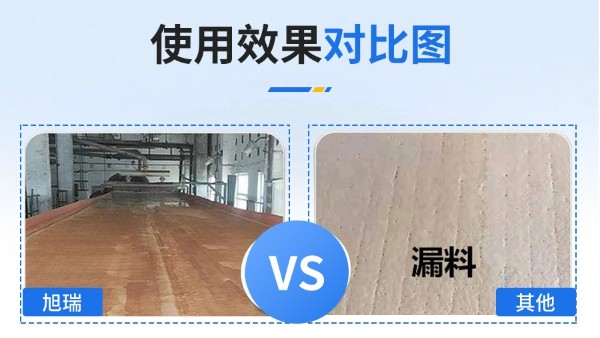 真空皮帶脫水機濾布，電廠老板贊不絕口[旭瑞網業]