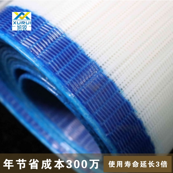 洗沙壓濾機濾布-3