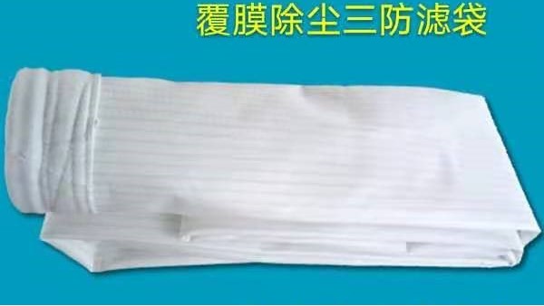 水泥廠濾袋廠家——{旭瑞網業}