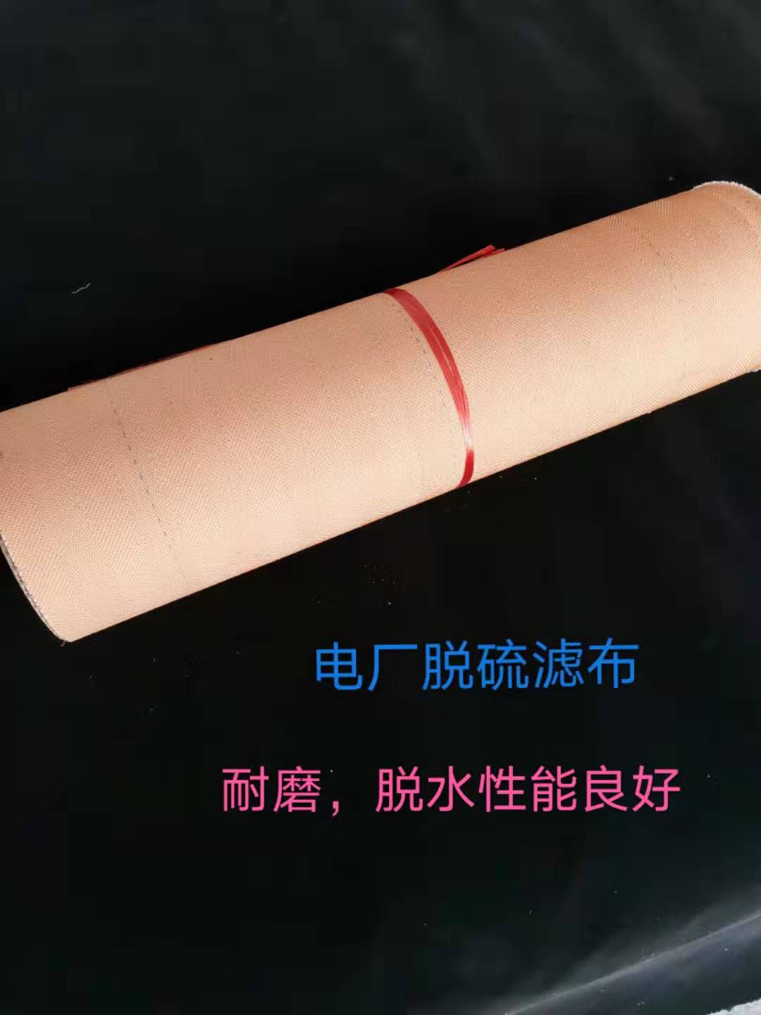 除塵濾袋供應商——{旭瑞網業}