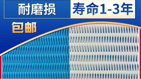 板框壓濾機濾布應該怎么選擇——旭瑞網業