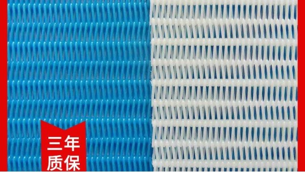 帶式壓濾機濾布容易破裂的原因——旭瑞網業