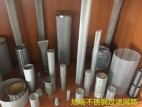 不銹鋼濾網筒