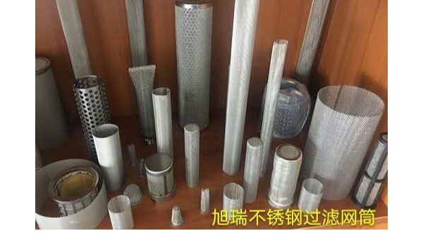 不銹鋼過濾網材質的鑒定方法{旭瑞網業}