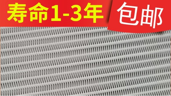 聚酯網性能優點及影響聚酯網壽命因素——旭瑞網業