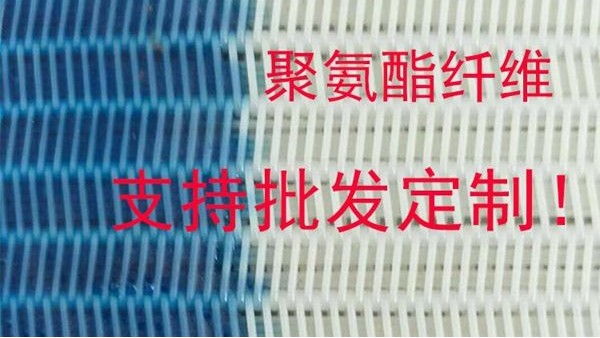 聚酯網的分類和特點有哪些——旭瑞網業