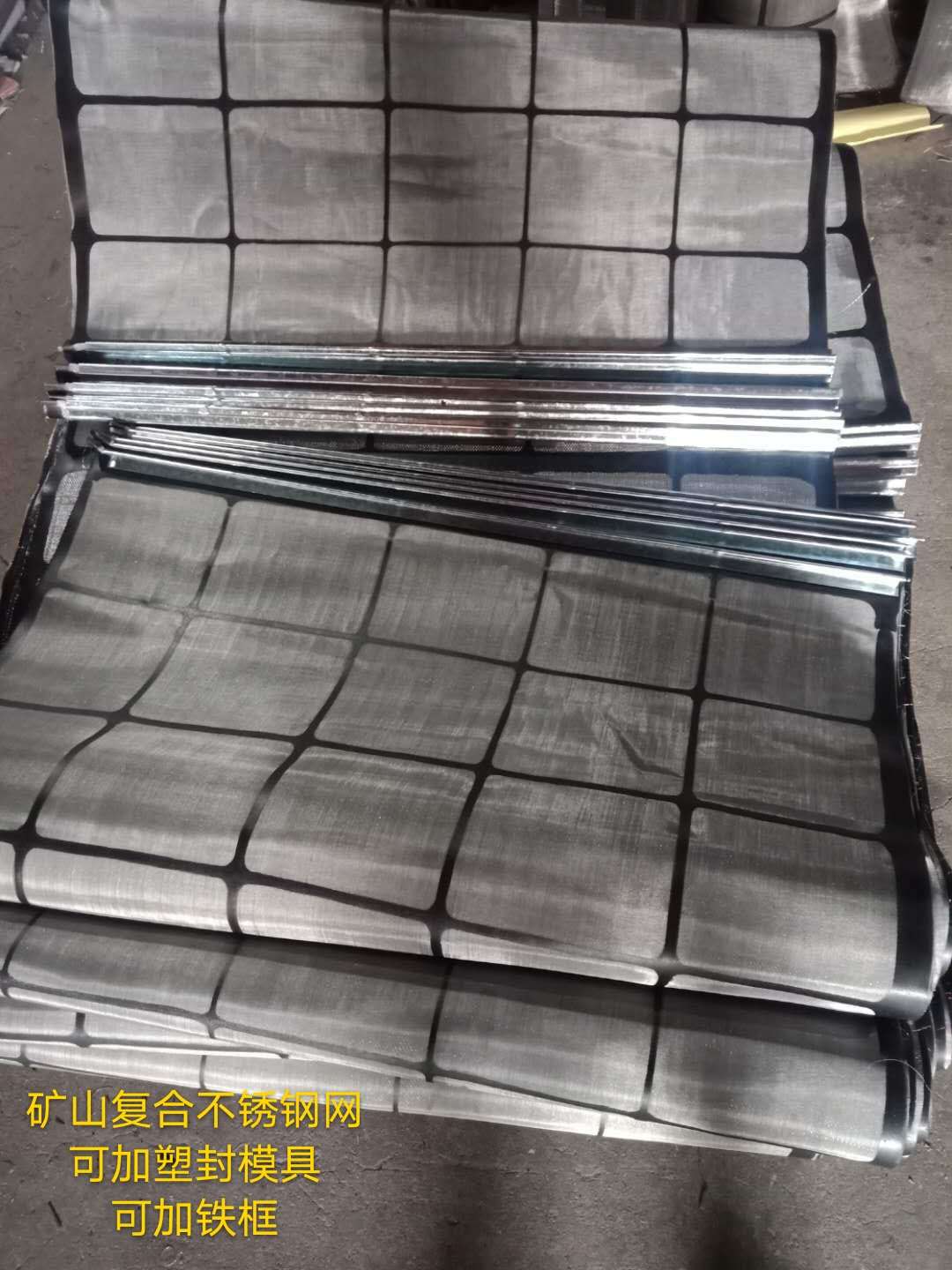 不銹鋼網生產廠家