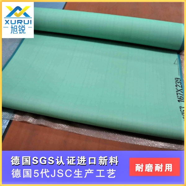 造紙成形網
