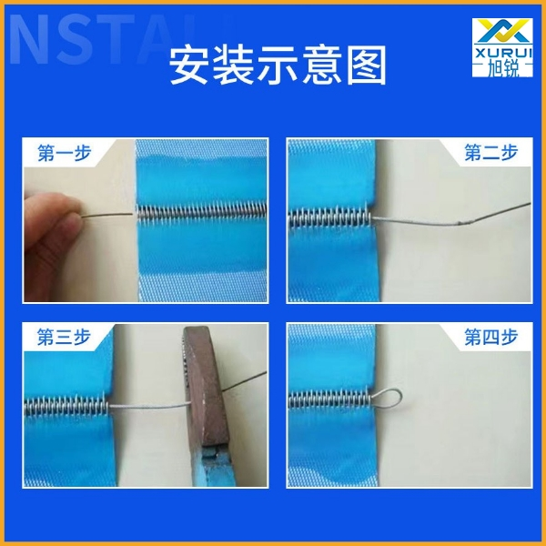 造紙成形網安裝