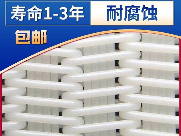 壽命長，耐腐蝕