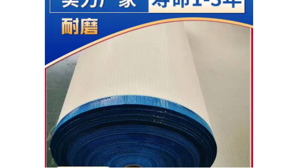 帶式壓濾機濾布哪里找——全24小時技術咨詢{旭瑞網業}