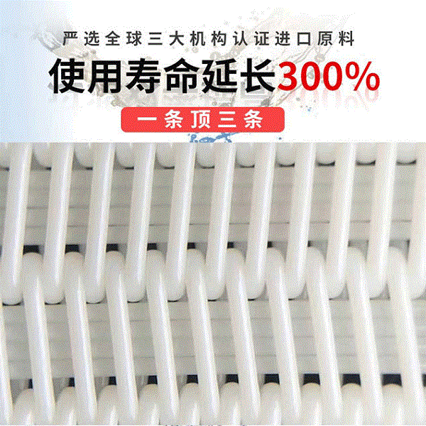 壽命長，耐腐蝕