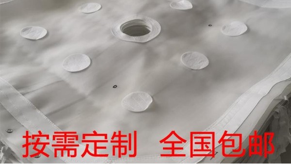 高標準材質濾布用的放心——旭瑞網業