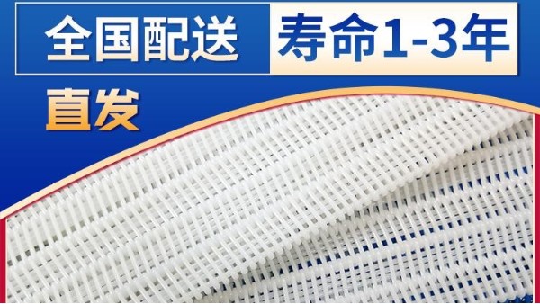 壓濾機濾布褶皺問題——旭瑞網業