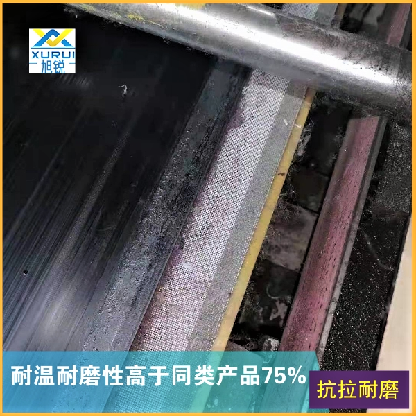 輸送網帶使用場景