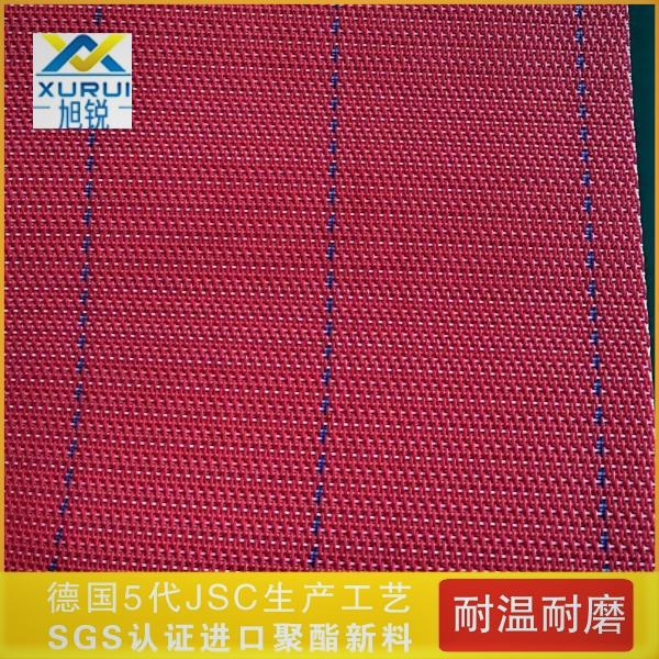 輸送網帶