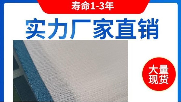 常見帶式壓濾機濾布受損原因——旭瑞網業