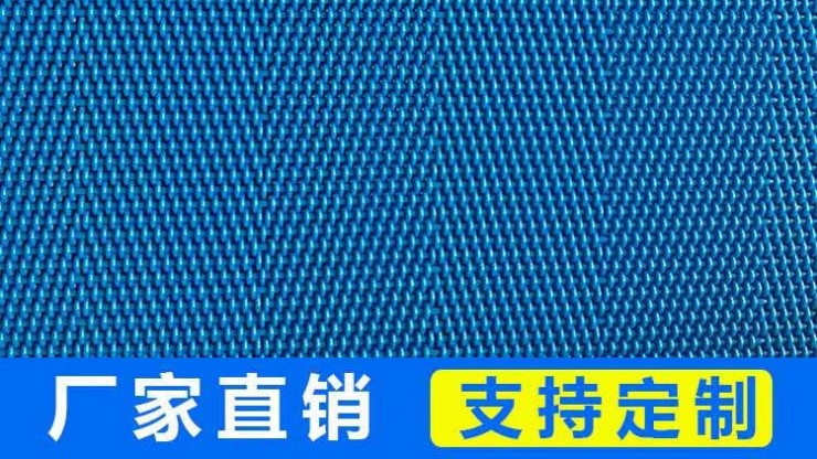 遼寧壓濾機濾布4.0編織技術——旭瑞網業