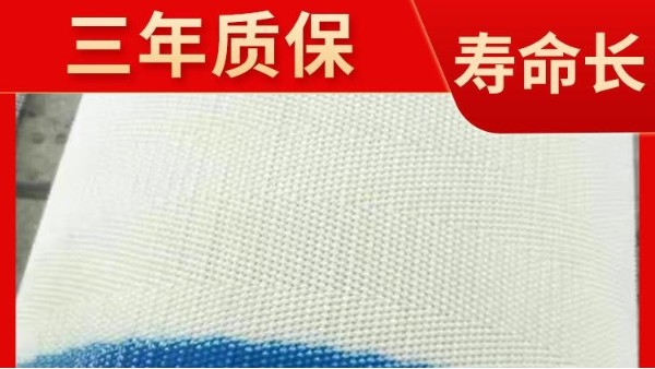 耐酸堿濾布的性能——旭瑞網業
