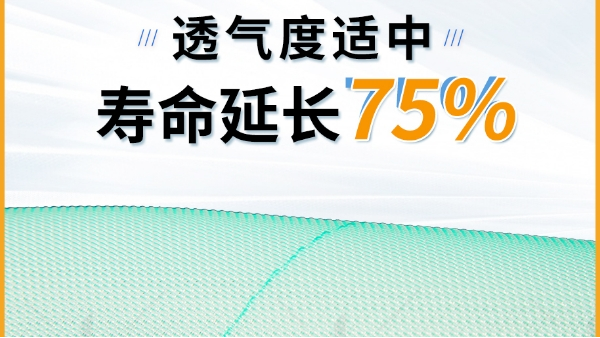 造紙聚酯網廠家哪家好-透氣度適中選這家[旭瑞網業]