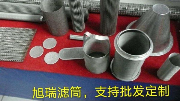 安徽過濾網是選用不銹鋼絲制成的{旭瑞網業}