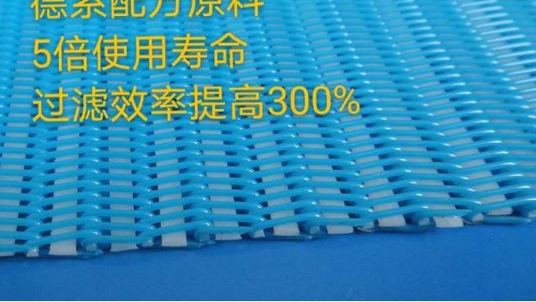 甘肅洗沙濾布廠家——旭瑞網業