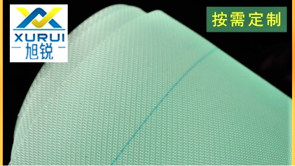 造紙廠成型網作用-按需定制成型質量好[旭瑞網業]