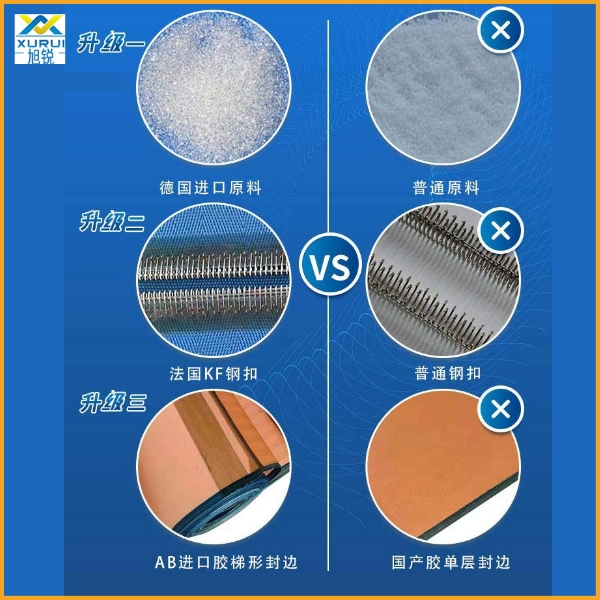 脫硫濾布對比