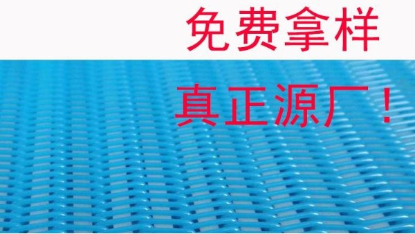壓濾機濾布破損原因及維修——旭瑞網業