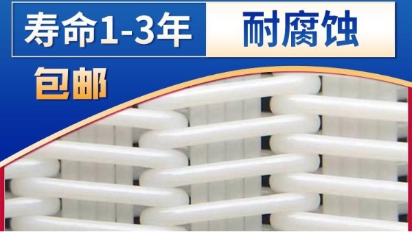帶式壓濾機濾布的清洗和選擇——旭瑞網業