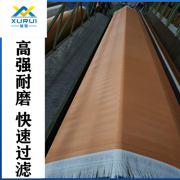 高強耐磨，快速過濾