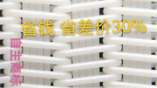 洗沙廠濾布價格——詳情看這里{旭瑞網業}