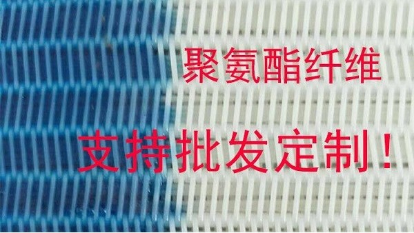 聚酯網帶廠家分析聚酯市場發展現狀——旭瑞網業
