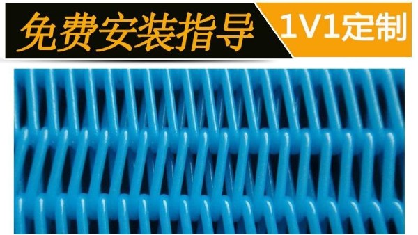 壓濾機濾布型號怎么選——廠家客服詳細指導【旭瑞網業】